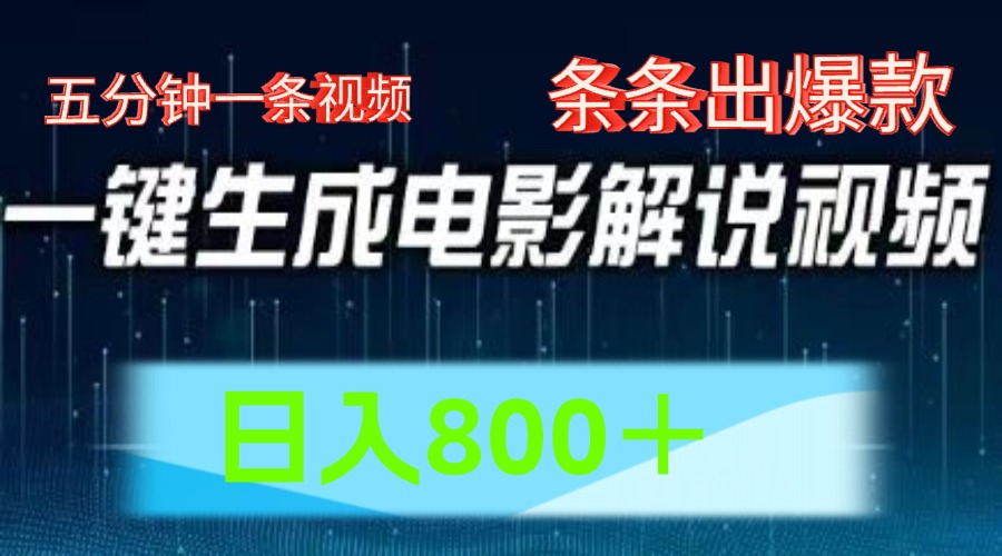 西瓜视频撸流量，简单上手，0粉变现矩阵操作，日入1000＋燚龙网创-网创项目资源站-副业项目-创业项目-网赚项目燚龙网创