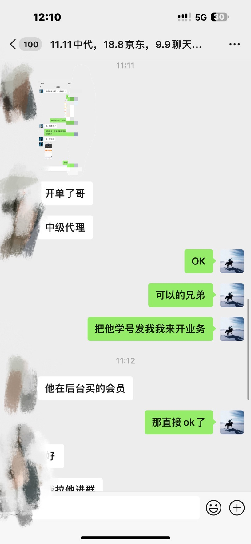 图片[3]燚龙网创-网创项目资源站-副业项目-创业项目-网赚项目资源站合集网站 全网项目库变现-如何通过卖项目收学员-附多种引流创业粉方法燚龙网创-网创项目资源站-副业项目-创业项目-网赚项目燚龙网创