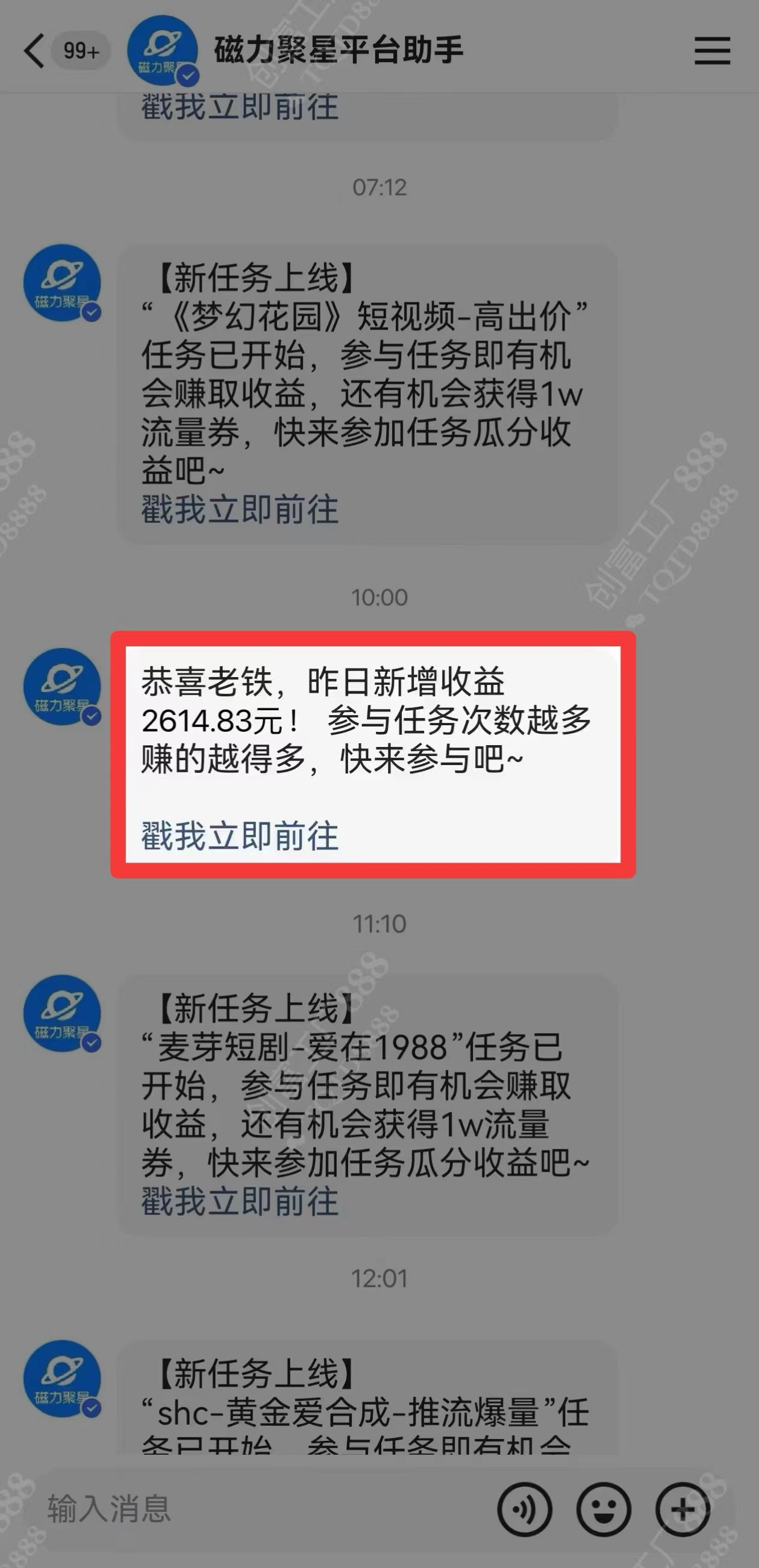 图片[1]燚龙网创-网创项目资源站-副业项目-创业项目-网赚项目2024快手最火爆赛道，美女无人直播，暴利掘金，简单无脑，轻松日入2000+燚龙网创-网创项目资源站-副业项目-创业项目-网赚项目燚龙网创