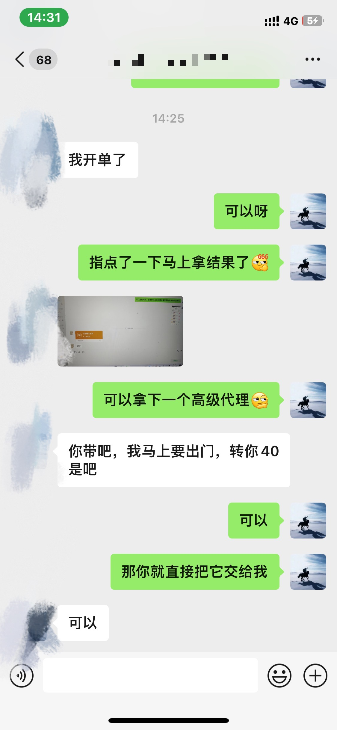 图片[3]燚龙网创-网创项目资源站-副业项目-创业项目-网赚项目资源站合集网站 全网项目库变现-如何通过卖项目收学员-附多种引流创业粉方法燚龙网创-网创项目资源站-副业项目-创业项目-网赚项目燚龙网创