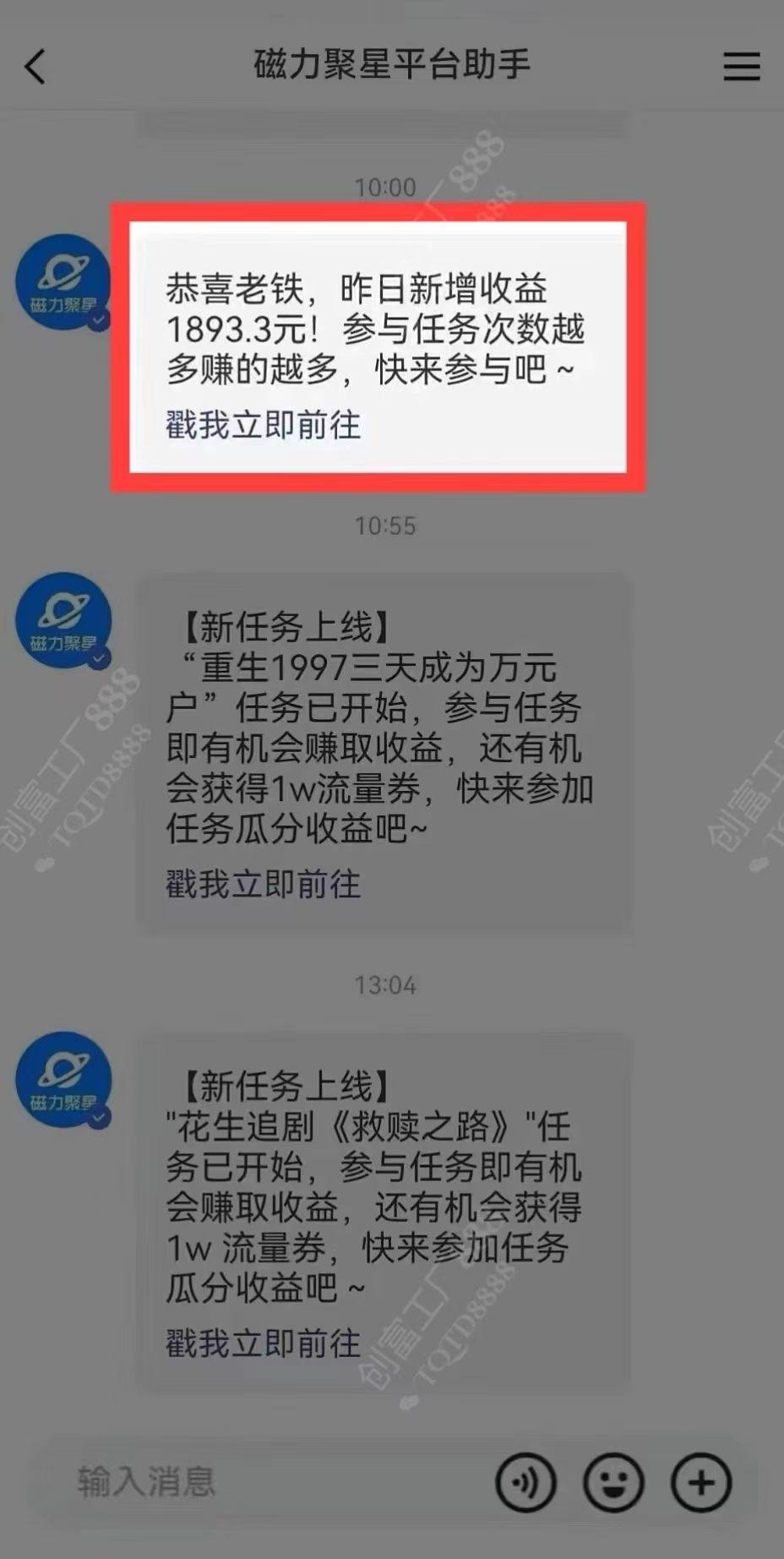 图片[1]燚龙网创-网创项目资源站-副业项目-创业项目-网赚项目2024快手最火爆赛道，美女无人直播，暴利掘金，简单无脑，轻松日入2000+燚龙网创-网创项目资源站-副业项目-创业项目-网赚项目燚龙网创