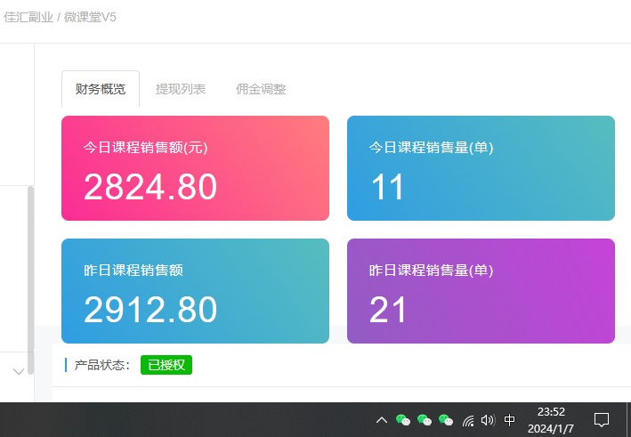 图片[2]燚龙网创-网创项目资源站-副业项目-创业项目-网赚项目资源站合集网站 全网项目库变现-如何通过卖项目收学员-附多种引流创业粉方法燚龙网创-网创项目资源站-副业项目-创业项目-网赚项目燚龙网创