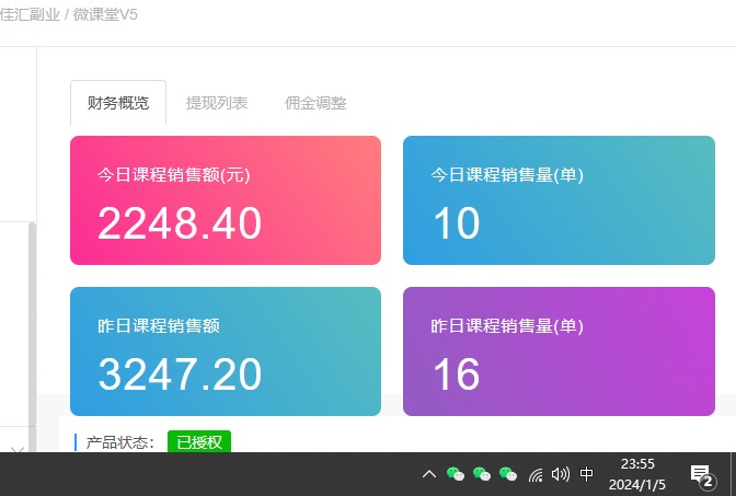 图片[1]燚龙网创-网创项目资源站-副业项目-创业项目-网赚项目资源站合集网站 全网项目库变现-如何通过卖项目收学员-附多种引流创业粉方法燚龙网创-网创项目资源站-副业项目-创业项目-网赚项目燚龙网创