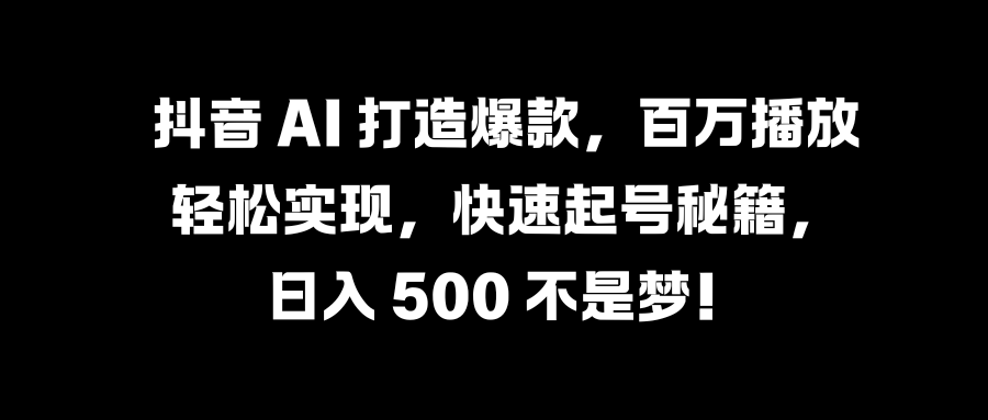 国学变现蓝海赛道，月入1万+，小白轻松操作燚龙网创-网创项目资源站-副业项目-创业项目-网赚项目燚龙网创