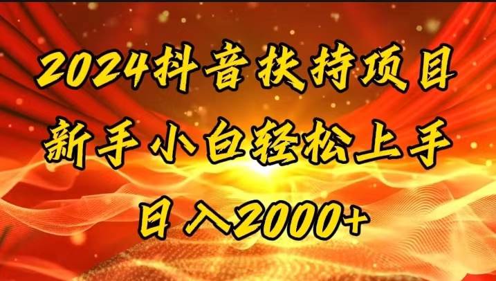 一键生成短剧解说视频，百分百过原创，几分钟一条，无脑操作，日入3000+燚龙网创-网创项目资源站-副业项目-创业项目-网赚项目燚龙网创