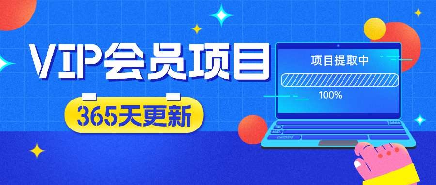 自动挂机解放双手燚龙网创-网创项目资源站-副业项目-创业项目-网赚项目燚龙网创