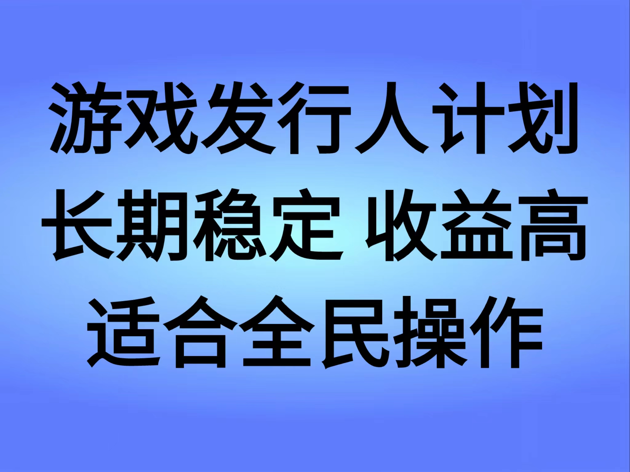 抖音’无尽的拉格郎日“手游，全新懒人玩法，一部手机就能操作，小白也能轻松上手，稳定变现燚龙网创-网创项目资源站-副业项目-创业项目-网赚项目燚龙网创