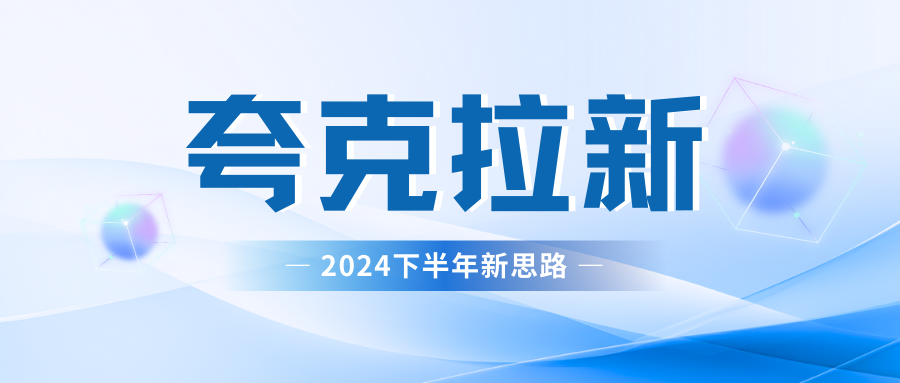 夸克网盘拉新最新玩法，轻松日赚300+燚龙网创-网创项目资源站-副业项目-创业项目-网赚项目燚龙网创