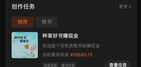 图片[1]燚龙网创-网创项目资源站-副业项目-创业项目-网赚项目番茄小说新玩法，借助AI推书，无脑复制粘贴，每天10分钟，新手小白轻松收益400+燚龙网创-网创项目资源站-副业项目-创业项目-网赚项目燚龙网创