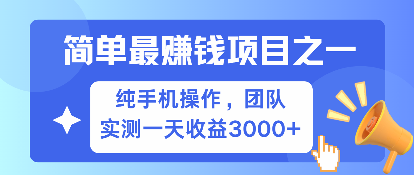 短剧掘金最新玩法，简单有手机就能做的项目，收益可观燚龙网创-网创项目资源站-副业项目-创业项目-网赚项目燚龙网创