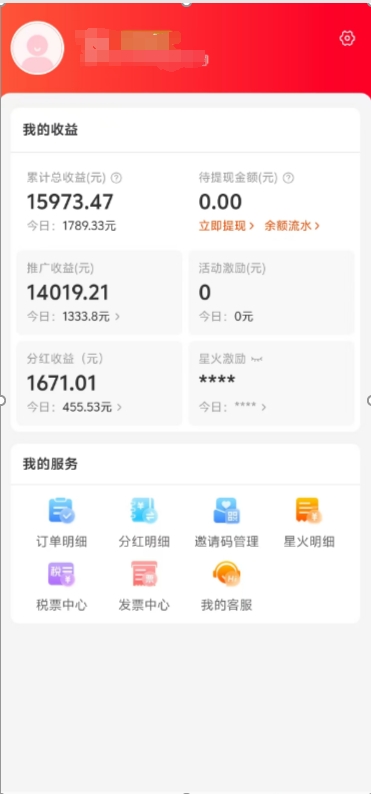 阿里内部项目「一起淘」项目入门及操作手册，零基础零门口快速分享轻松领钱燚龙网创-网创项目资源站-副业项目-创业项目-网赚项目燚龙网创