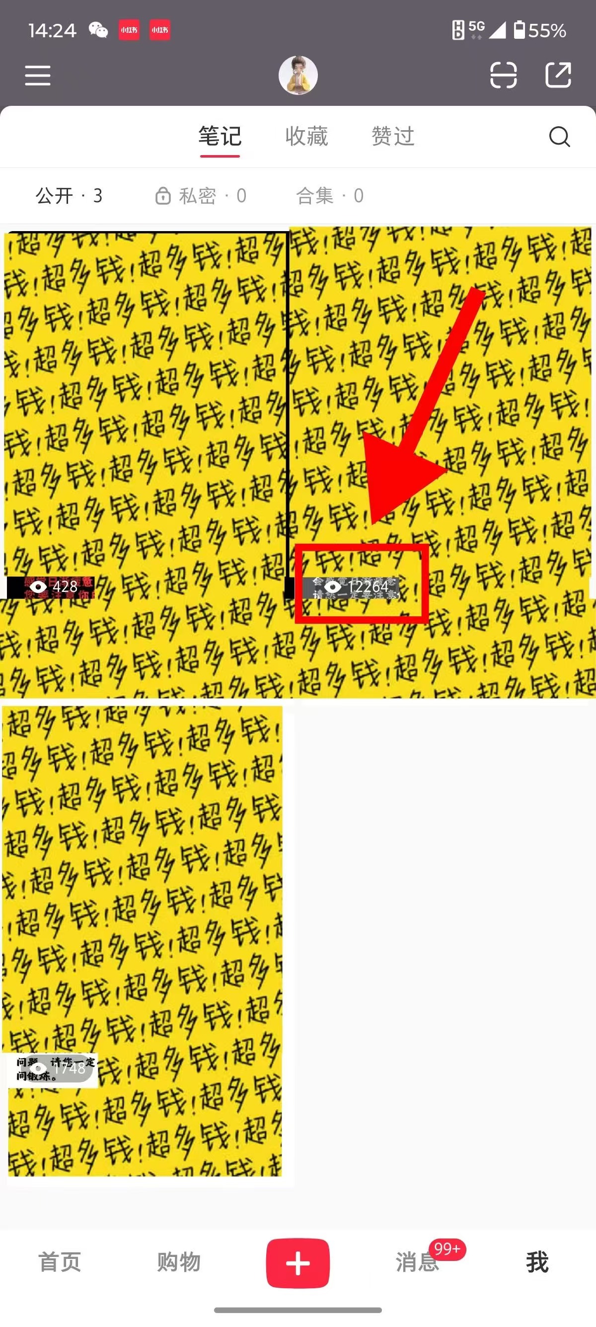 图片[2]燚龙网创-网创项目资源站-副业项目-创业项目-网赚项目小红书国学赛道 单电脑批量操作 轻松上手 日入500+燚龙网创-网创项目资源站-副业项目-创业项目-网赚项目燚龙网创