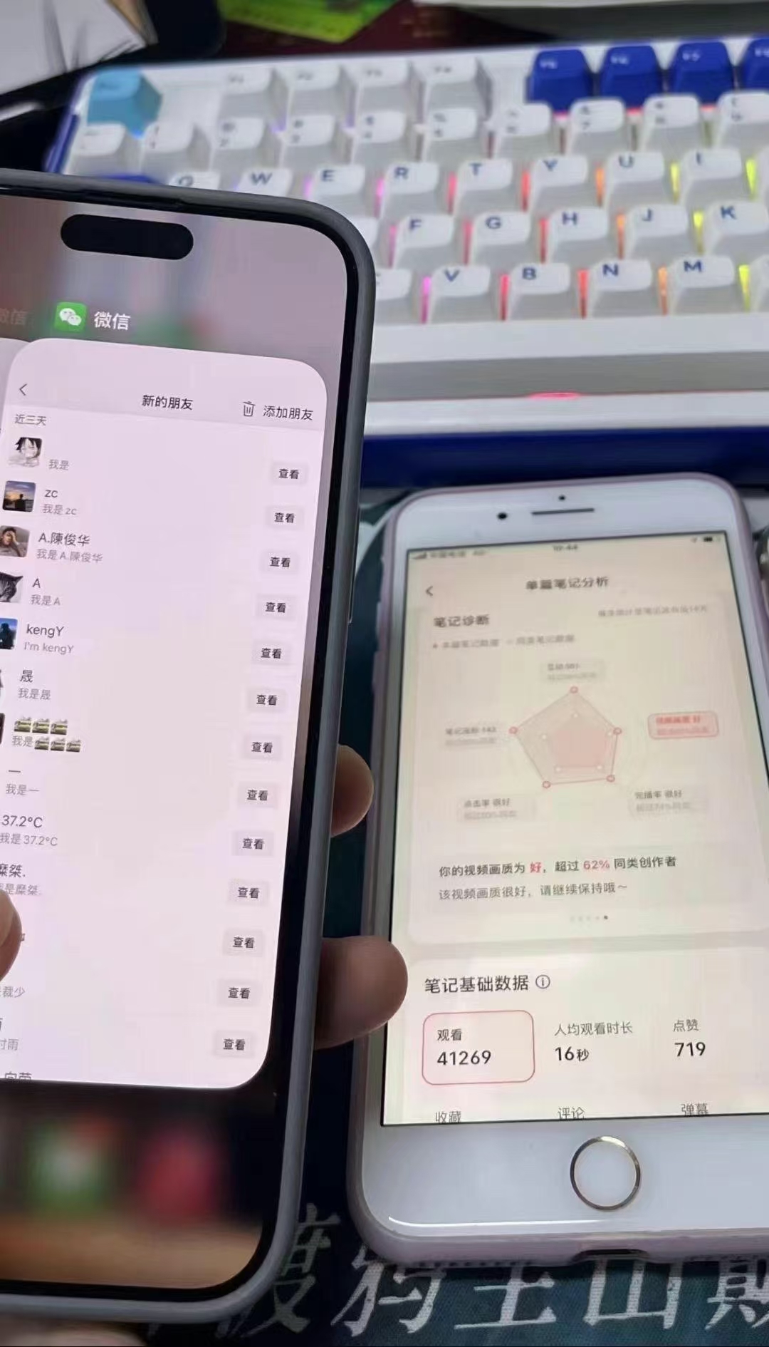 图片[4]燚龙网创-网创项目资源站-副业项目-创业项目-网赚项目小红书，抖音，蝴蝶号三大平台全自动精准引流获客，每天吸引目标客户99+燚龙网创-网创项目资源站-副业项目-创业项目-网赚项目燚龙网创