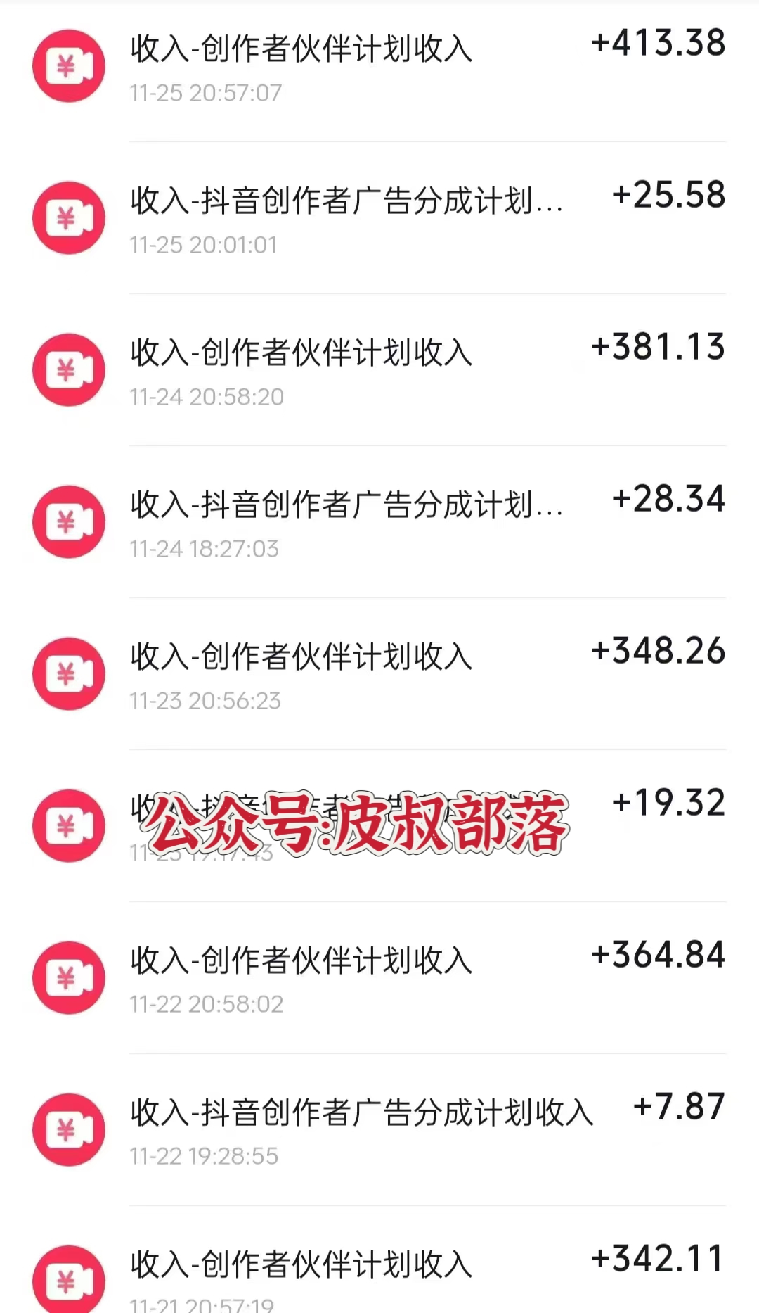 图片[5]燚龙网创-网创项目资源站-副业项目-创业项目-网赚项目全网独家短剧暴力搬运，只需要几分钟一条作品条条过原创，多种变现方式燚龙网创-网创项目资源站-副业项目-创业项目-网赚项目燚龙网创