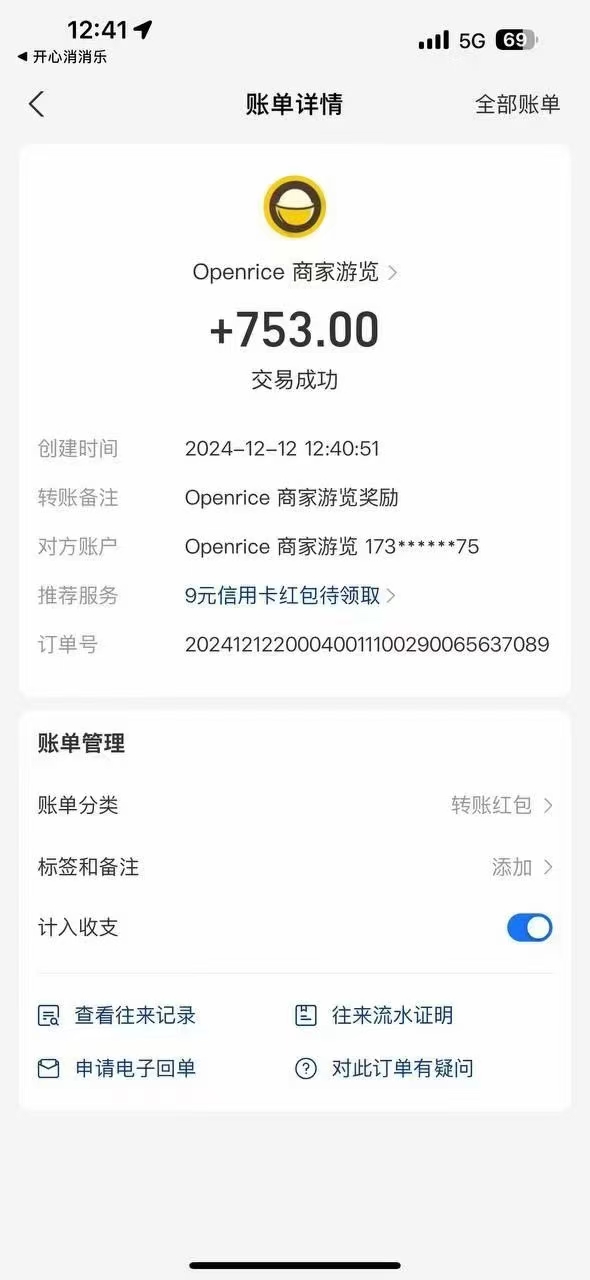 图片[3]燚龙网创-网创项目资源站-副业项目-创业项目-网赚项目港澳餐饮数据全自动掘金 单电脑日入3000+ 可矩阵批量无限操作燚龙网创-网创项目资源站-副业项目-创业项目-网赚项目燚龙网创