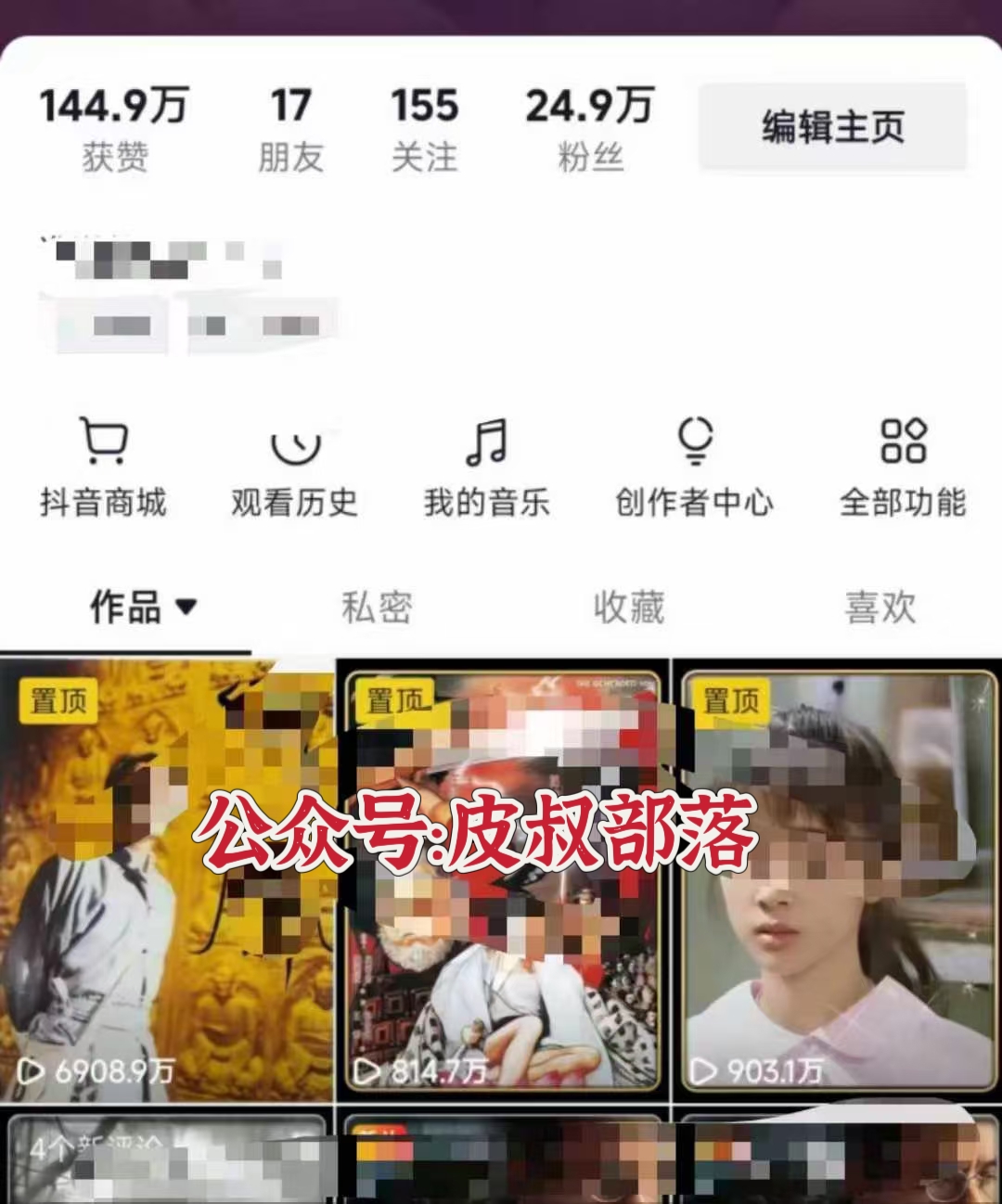 图片[2]燚龙网创-网创项目资源站-副业项目-创业项目-网赚项目全网独家短剧暴力搬运，只需要几分钟一条作品条条过原创，多种变现方式燚龙网创-网创项目资源站-副业项目-创业项目-网赚项目燚龙网创