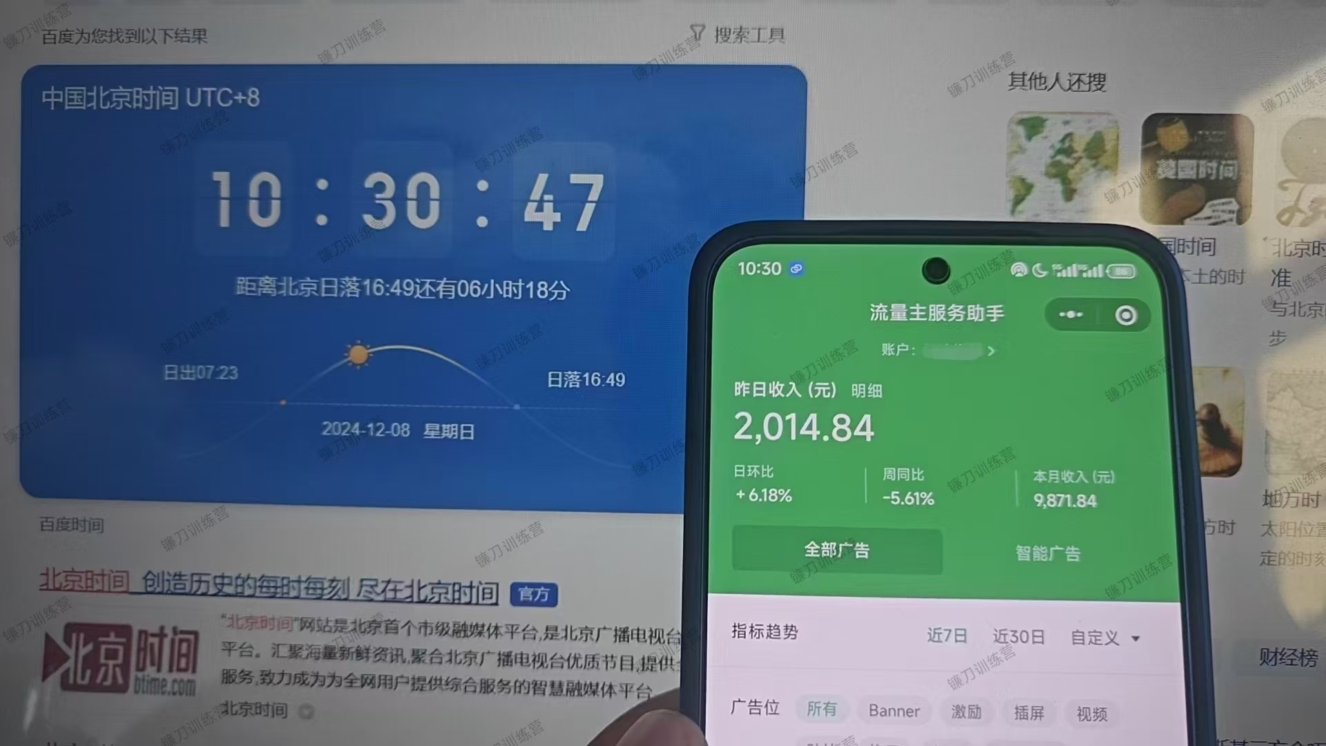 图片[2]燚龙网创-网创项目资源站-副业项目-创业项目-网赚项目微信小程序全自动挂机背后的赚钱秘诀，小白轻松日入1000+燚龙网创-网创项目资源站-副业项目-创业项目-网赚项目燚龙网创