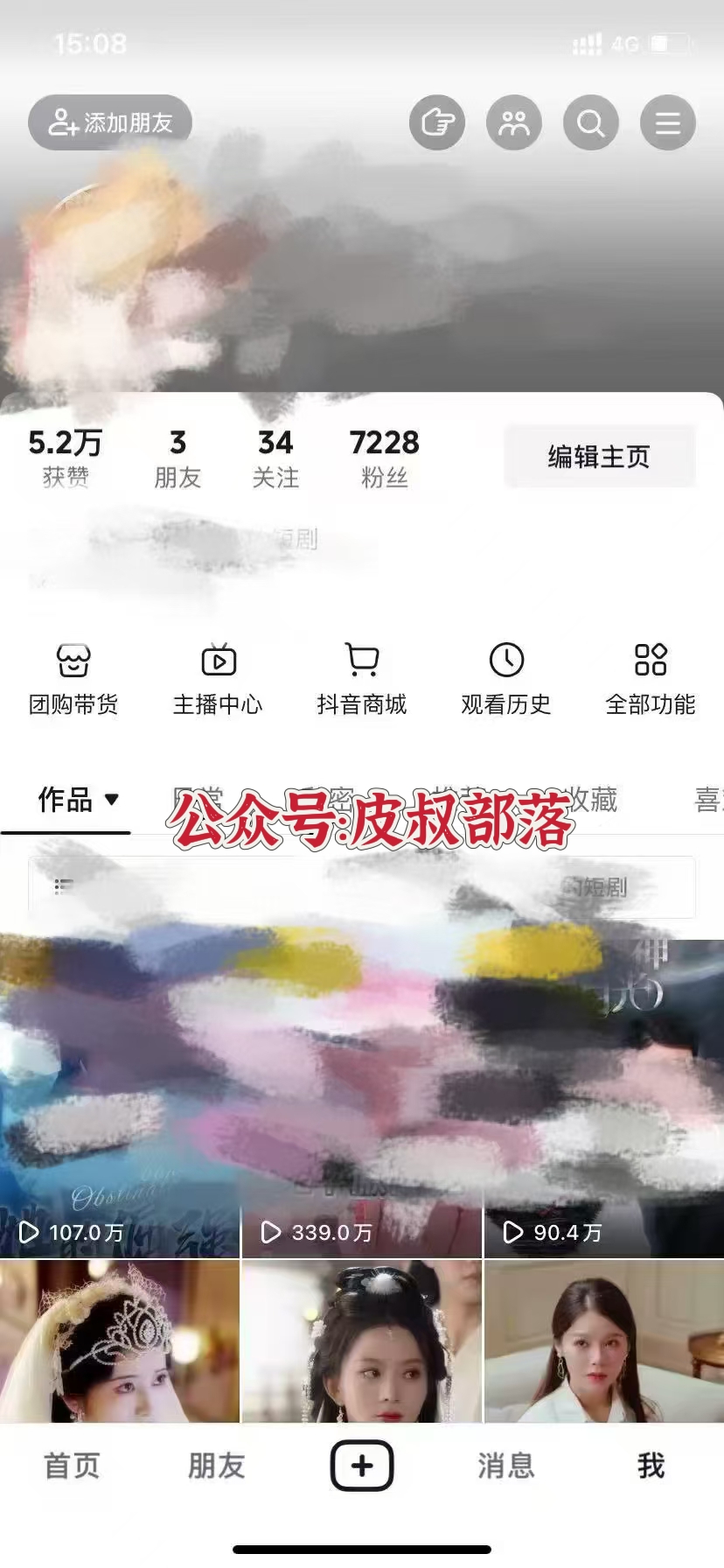 图片[3]燚龙网创-网创项目资源站-副业项目-创业项目-网赚项目全网独家短剧暴力搬运，只需要几分钟一条作品条条过原创，多种变现方式燚龙网创-网创项目资源站-副业项目-创业项目-网赚项目燚龙网创