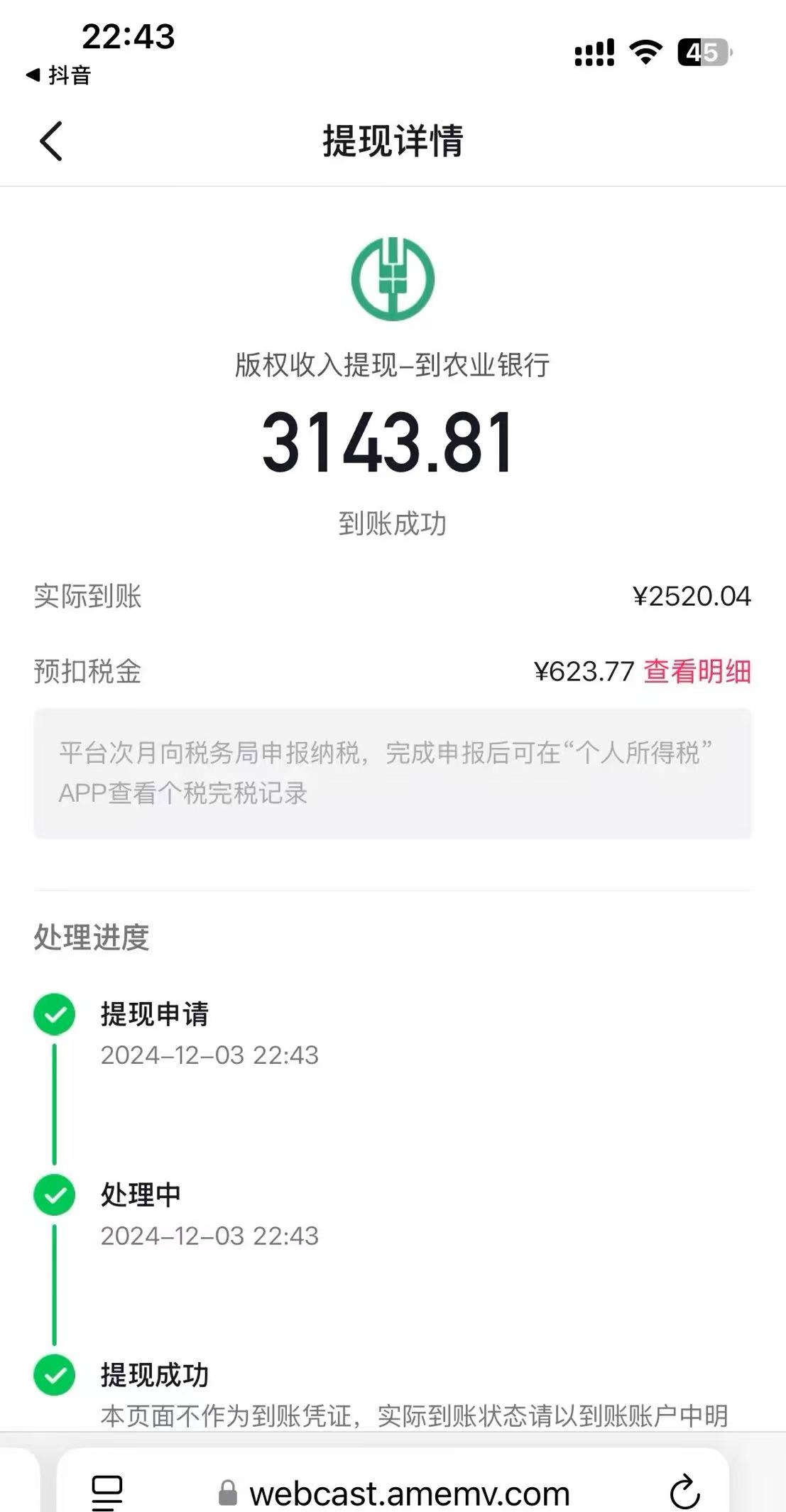 图片[3]燚龙网创-网创项目资源站-副业项目-创业项目-网赚项目一键生成原创亲子动漫 轻松爆火 涨粉嘎嘎猛多种变现方式 日入1000+燚龙网创-网创项目资源站-副业项目-创业项目-网赚项目燚龙网创