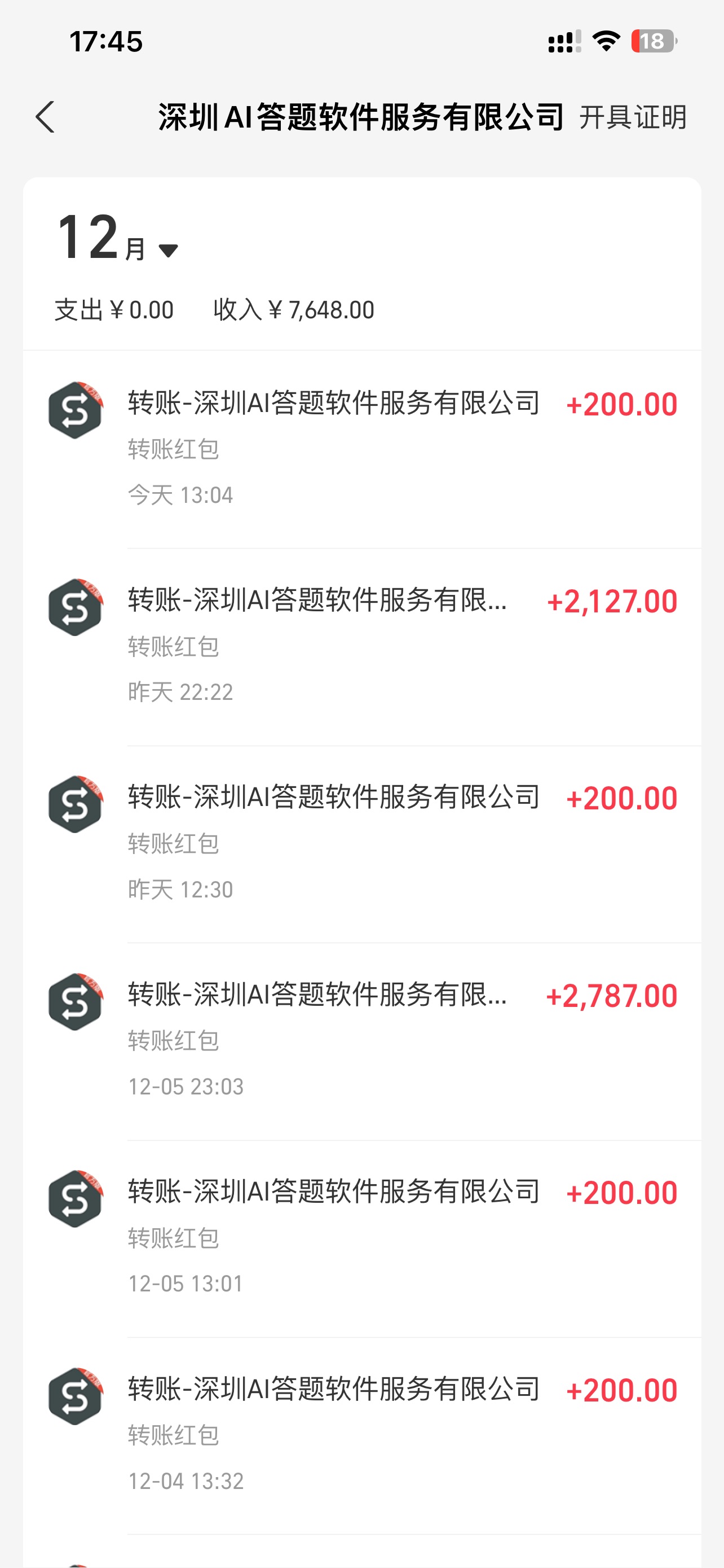 图片[4]燚龙网创-网创项目资源站-副业项目-创业项目-网赚项目刷刷题Ai全自动运行，每天半小时轻松搞几张，管道收益轻松日入1000+燚龙网创-网创项目资源站-副业项目-创业项目-网赚项目燚龙网创