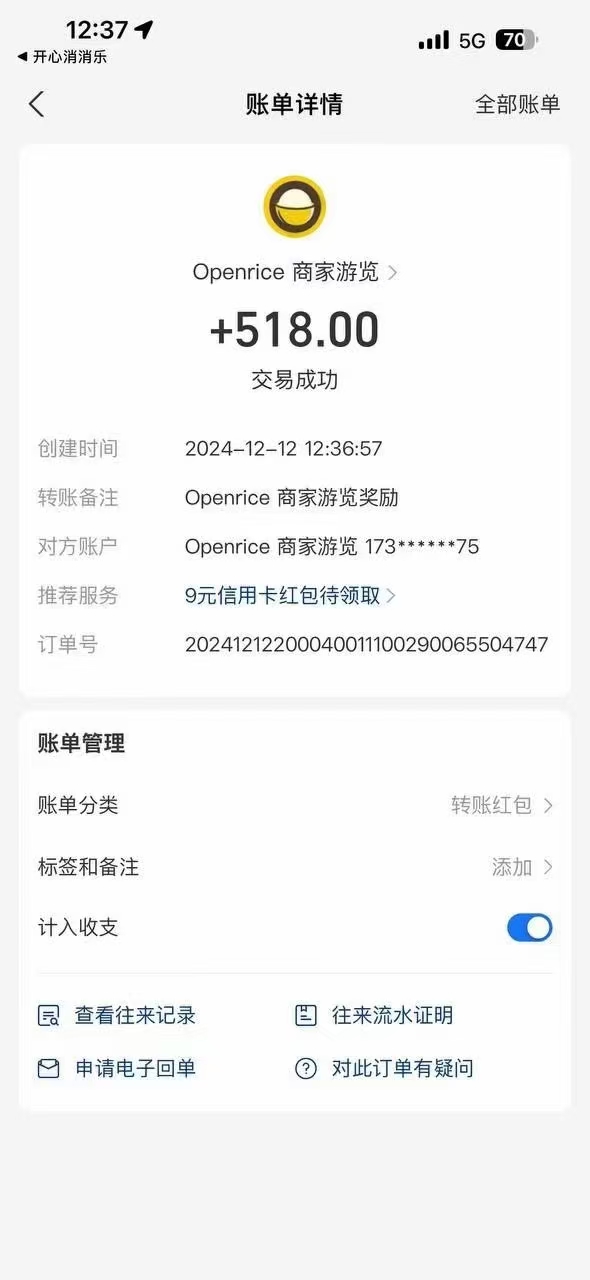 图片[2]燚龙网创-网创项目资源站-副业项目-创业项目-网赚项目港澳餐饮数据全自动掘金 单电脑日入3000+ 可矩阵批量无限操作燚龙网创-网创项目资源站-副业项目-创业项目-网赚项目燚龙网创