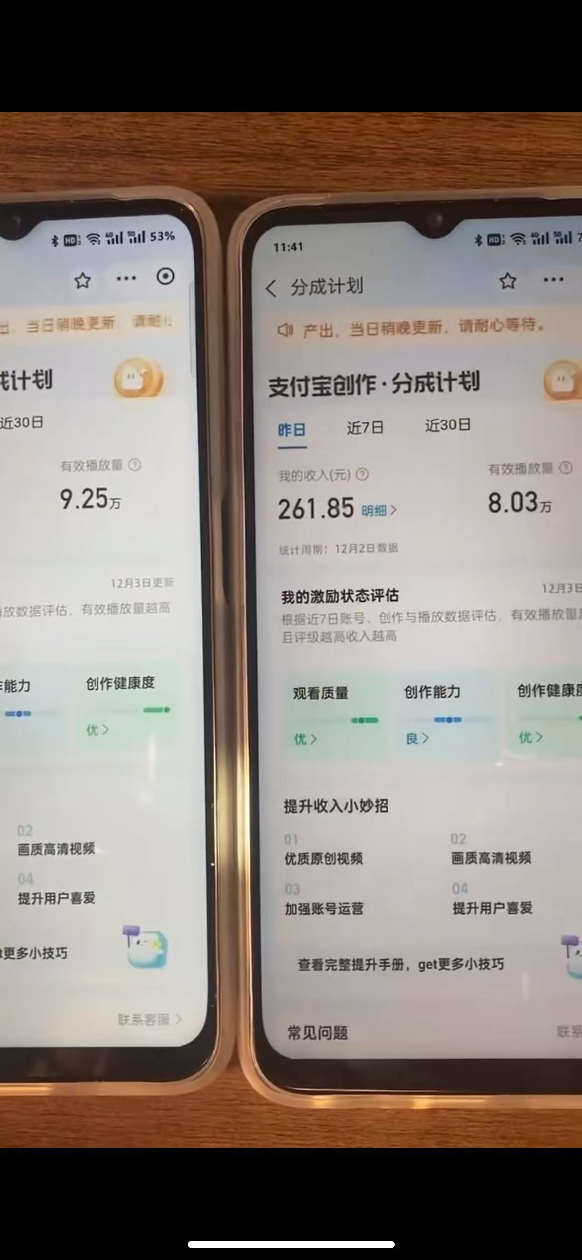 图片[2]燚龙网创-网创项目资源站-副业项目-创业项目-网赚项目一键生成原创亲子动漫 轻松爆火 涨粉嘎嘎猛多种变现方式 日入1000+燚龙网创-网创项目资源站-副业项目-创业项目-网赚项目燚龙网创