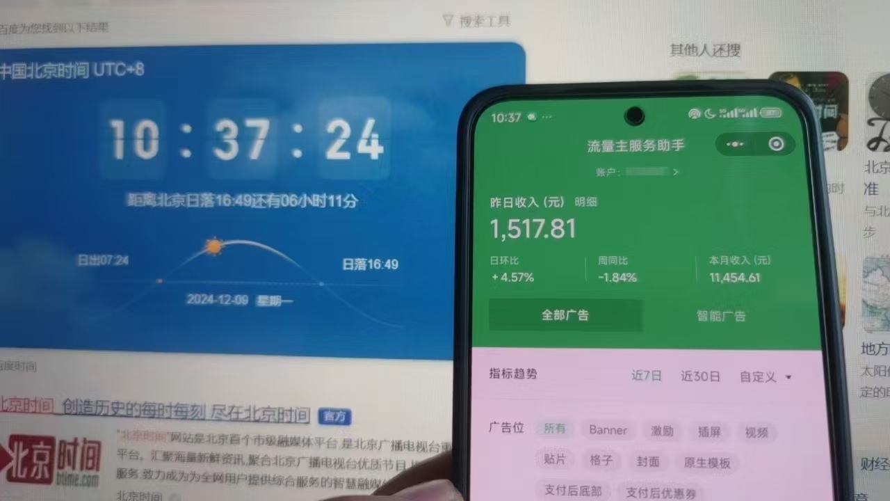 图片[3]燚龙网创-网创项目资源站-副业项目-创业项目-网赚项目微信小程序全自动挂机背后的赚钱秘诀，小白轻松日入1000+燚龙网创-网创项目资源站-副业项目-创业项目-网赚项目燚龙网创
