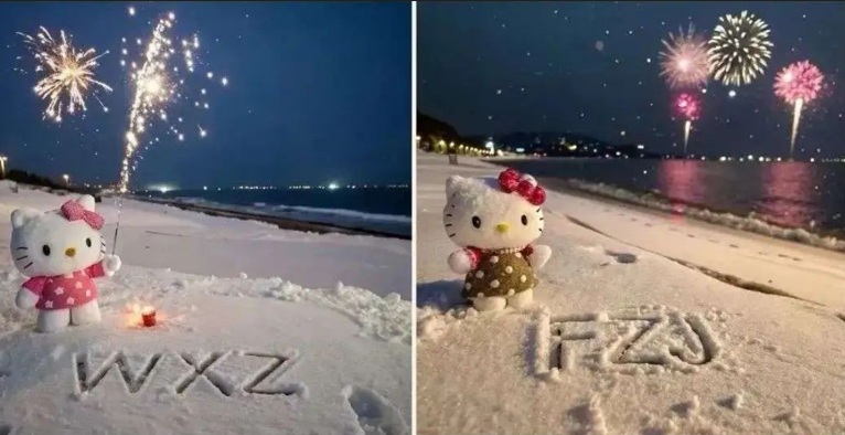 专为圣诞节准备的雪地祝福项目燚龙网创-网创项目资源站-副业项目-创业项目-网赚项目燚龙网创