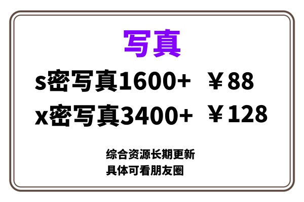 ai男粉套图，一单399，小白也能做！燚龙网创-网创项目资源站-副业项目-创业项目-网赚项目燚龙网创