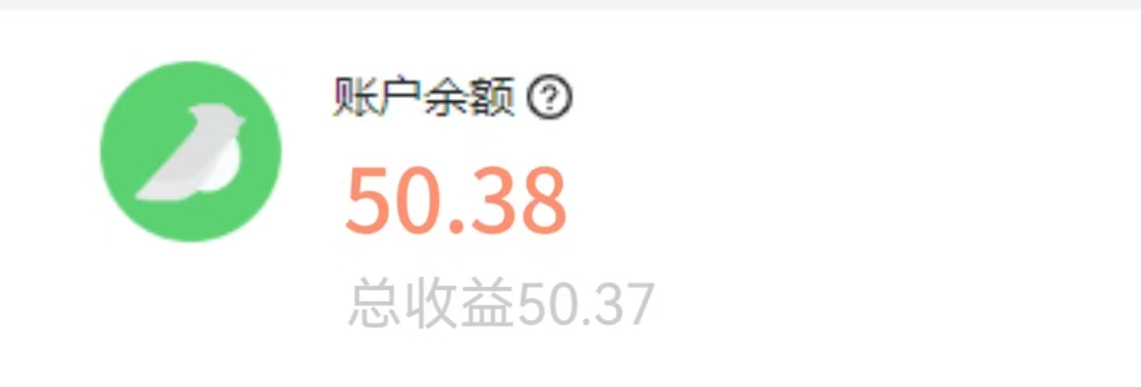图片[2]燚龙网创-网创项目资源站-副业项目-创业项目-网赚项目0撸项目视频号挂机项目单机一天7-10元100个号就是700+燚龙网创-网创项目资源站-副业项目-创业项目-网赚项目燚龙网创