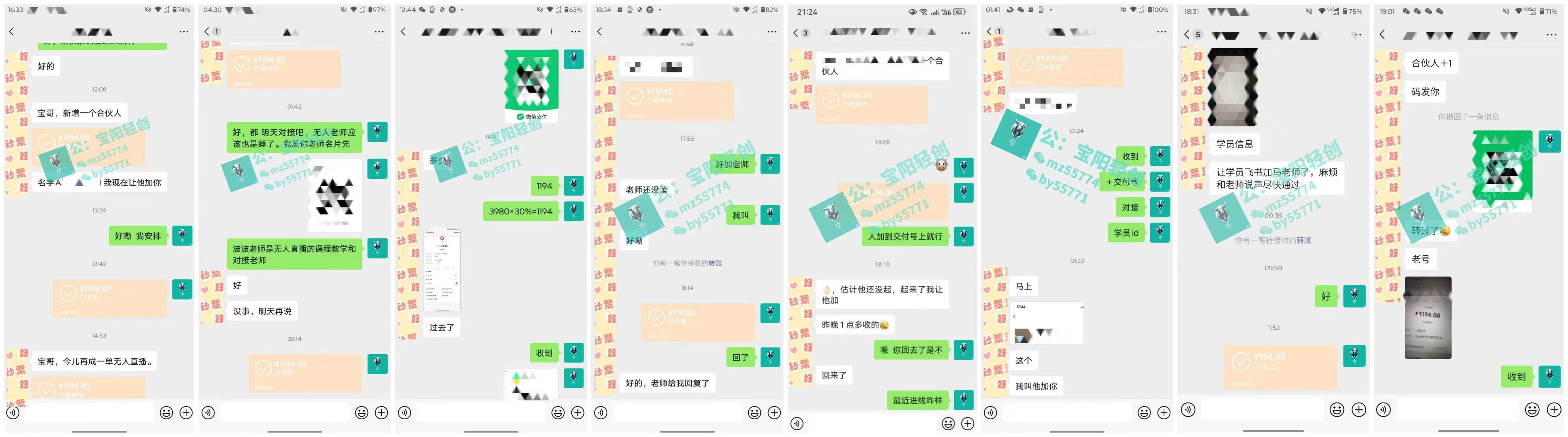 图片[3]燚龙网创-网创项目资源站-副业项目-创业项目-网赚项目普通人如何通过卖项目年入“200万”燚龙网创-网创项目资源站-副业项目-创业项目-网赚项目燚龙网创