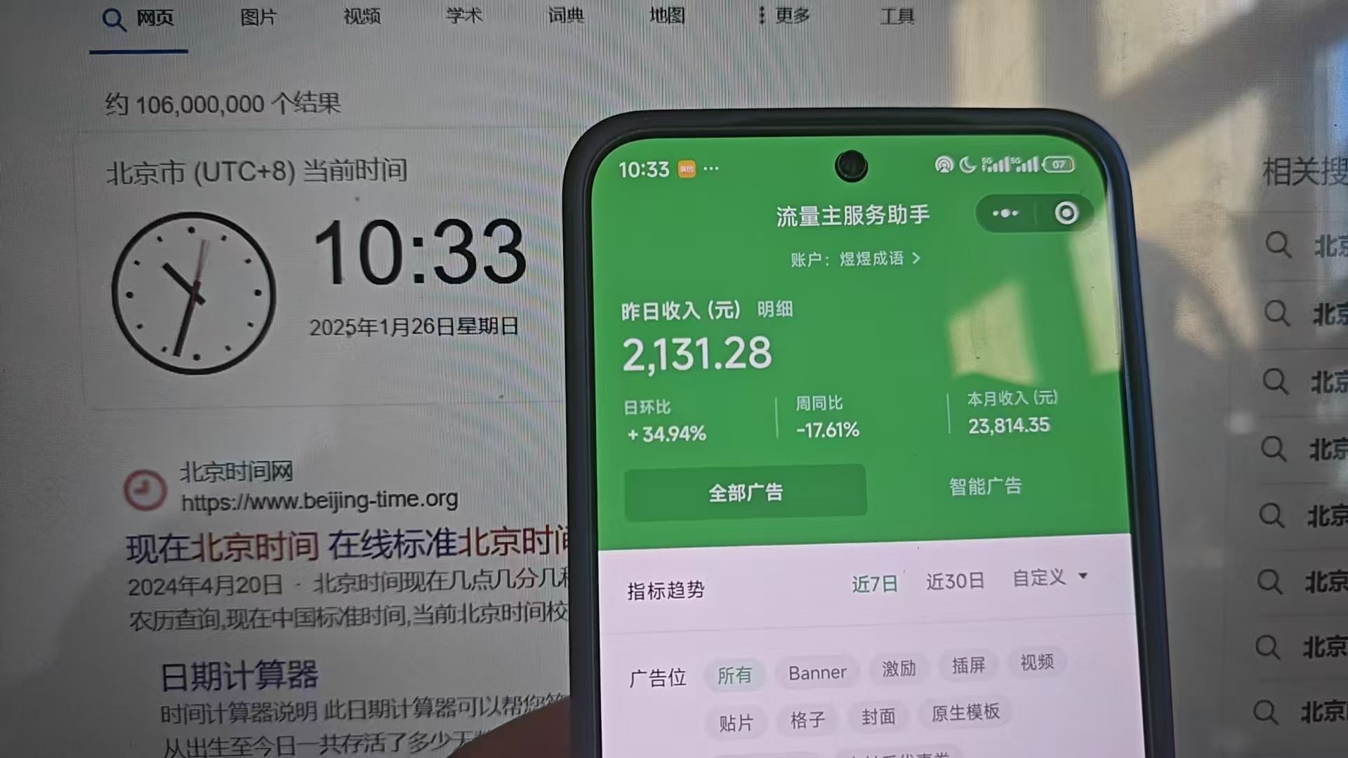 图片[2]燚龙网创-网创项目资源站-副业项目-创业项目-网赚项目2025小程序推广计划，撸广告3.0挂机玩法，全新升级，日均1000+小白可做燚龙网创-网创项目资源站-副业项目-创业项目-网赚项目燚龙网创
