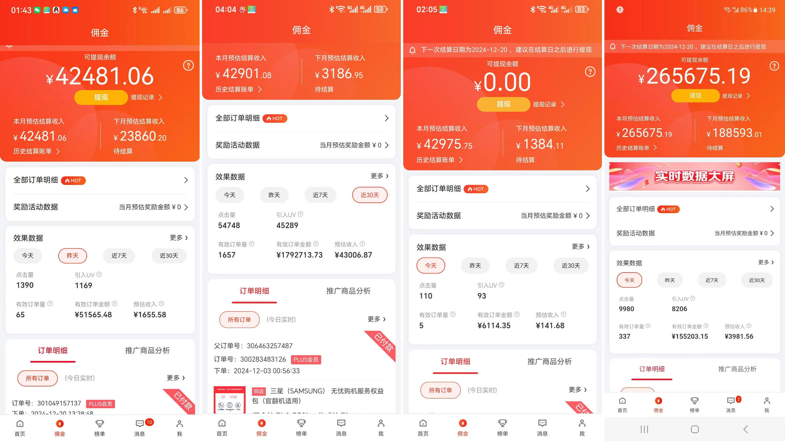 图片[2]燚龙网创-网创项目资源站-副业项目-创业项目-网赚项目京东带货代运营，年底翻身项目，小白有手就行，月入8000+燚龙网创-网创项目资源站-副业项目-创业项目-网赚项目燚龙网创