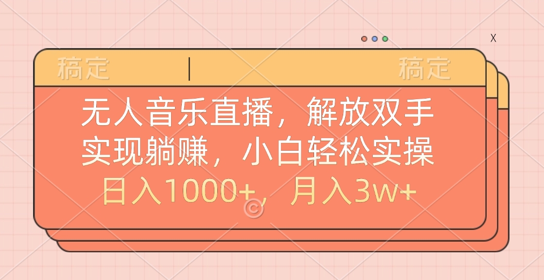 最新AI自动写小说，一键生成120万字，躺着也能赚，月入2w+燚龙网创-网创项目资源站-副业项目-创业项目-网赚项目燚龙网创