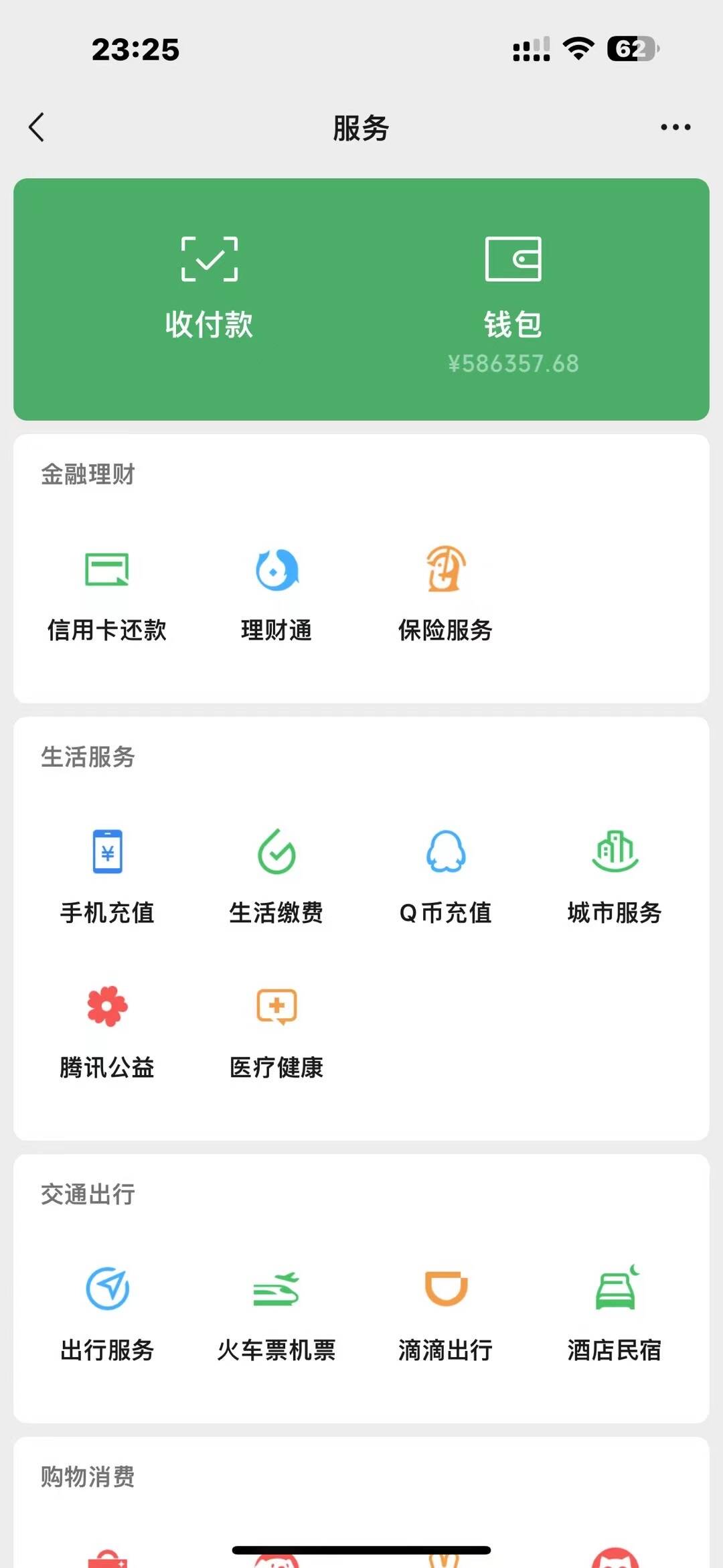图片[3]燚龙网创-网创项目资源站-副业项目-创业项目-网赚项目2025年普通人翻身必看，可以让你再做20年的项目 知识付费资源站燚龙网创-网创项目资源站-副业项目-创业项目-网赚项目燚龙网创