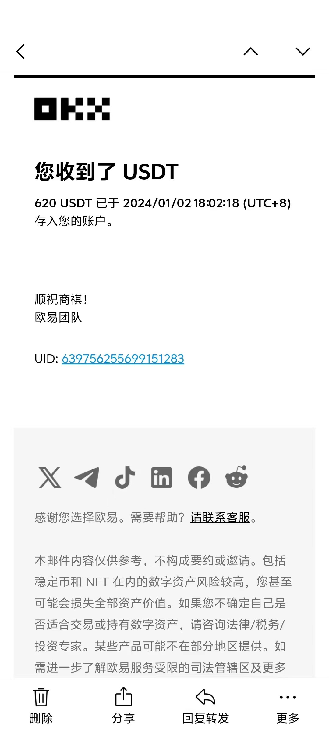 图片[4]燚龙网创-网创项目资源站-副业项目-创业项目-网赚项目电脑撸美金，单机每天收益500+，推广轻松日入1000+燚龙网创-网创项目资源站-副业项目-创业项目-网赚项目燚龙网创