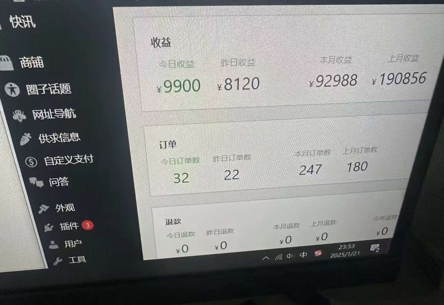 图片[2]燚龙网创-网创项目资源站-副业项目-创业项目-网赚项目2025年翻身必看项目，做网创资源站，轻松月入10万+燚龙网创-网创项目资源站-副业项目-创业项目-网赚项目燚龙网创