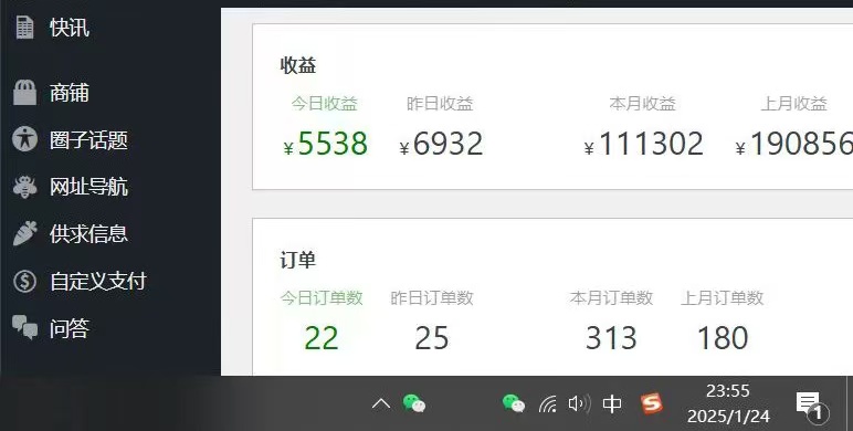 图片[4]燚龙网创-网创项目资源站-副业项目-创业项目-网赚项目2025年翻身必看项目，做网创资源站，轻松月入10万+燚龙网创-网创项目资源站-副业项目-创业项目-网赚项目燚龙网创