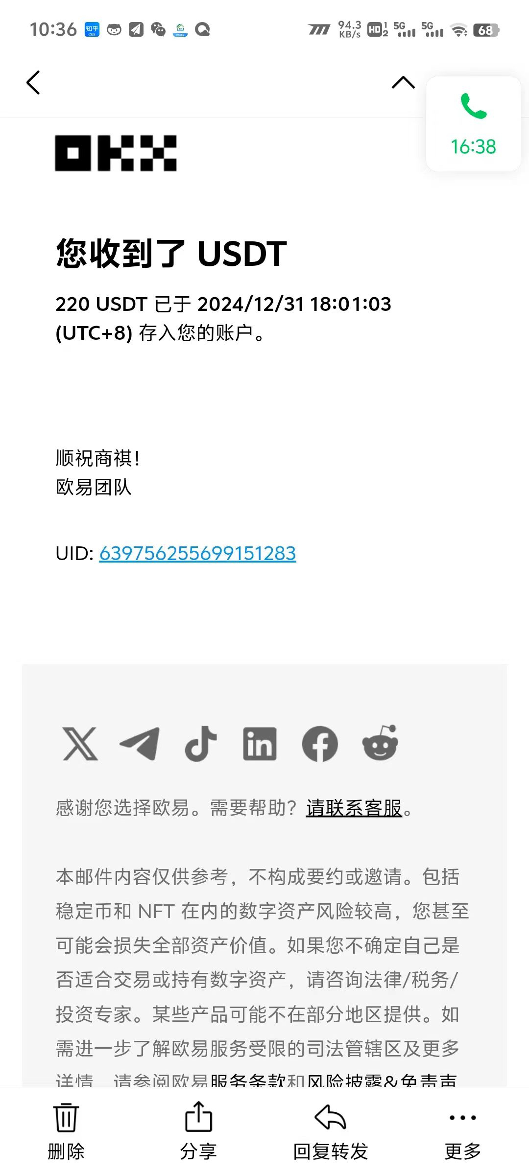 图片[3]燚龙网创-网创项目资源站-副业项目-创业项目-网赚项目电脑撸美金，单机每天收益500+，推广轻松日入1000+燚龙网创-网创项目资源站-副业项目-创业项目-网赚项目燚龙网创