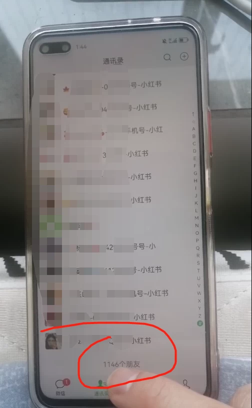 图片[5]燚龙网创-网创项目资源站-副业项目-创业项目-网赚项目小红书图文引流，全面解析日引100私域流量是怎样做到的燚龙网创-网创项目资源站-副业项目-创业项目-网赚项目燚龙网创