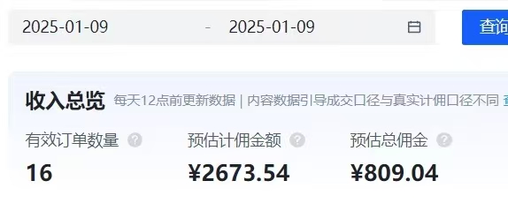图片[2]燚龙网创-网创项目资源站-副业项目-创业项目-网赚项目京东短视频带货，最新风口项目，新手小白也可以月入五位数燚龙网创-网创项目资源站-副业项目-创业项目-网赚项目燚龙网创