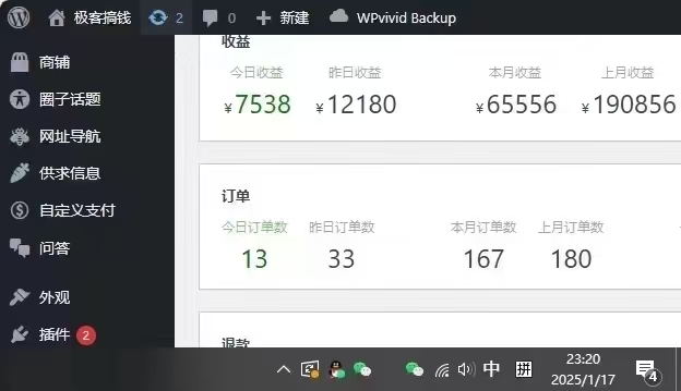 图片[3]燚龙网创-网创项目资源站-副业项目-创业项目-网赚项目2025年翻身逆袭项目，知识付费永不过时燚龙网创-网创项目资源站-副业项目-创业项目-网赚项目燚龙网创