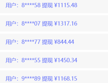 图片[2]燚龙网创-网创项目资源站-副业项目-创业项目-网赚项目0撸暴力项目，微信自动挂机，一个任务2元，收徒奖励5元。多号操作，单号日收益10-1000+燚龙网创-网创项目资源站-副业项目-创业项目-网赚项目燚龙网创