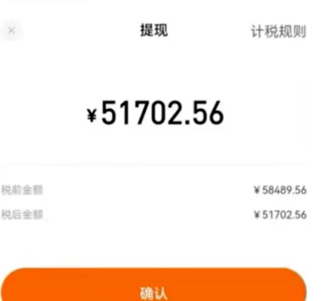 图片[2]燚龙网创-网创项目资源站-副业项目-创业项目-网赚项目0门槛，0投入，无脑操作，利用AI智能写小说，小白轻松上手，成为小说家，每月躺赚30000+，轻松日入1000+燚龙网创-网创项目资源站-副业项目-创业项目-网赚项目燚龙网创