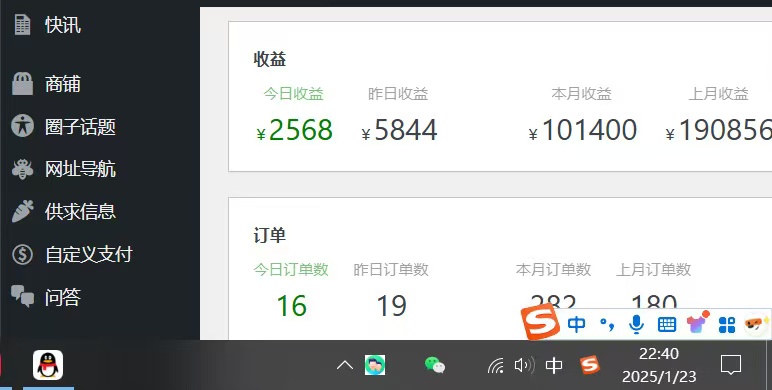 图片[5]燚龙网创-网创项目资源站-副业项目-创业项目-网赚项目2025年翻身必看项目，做网创资源站，轻松月入10万+燚龙网创-网创项目资源站-副业项目-创业项目-网赚项目燚龙网创