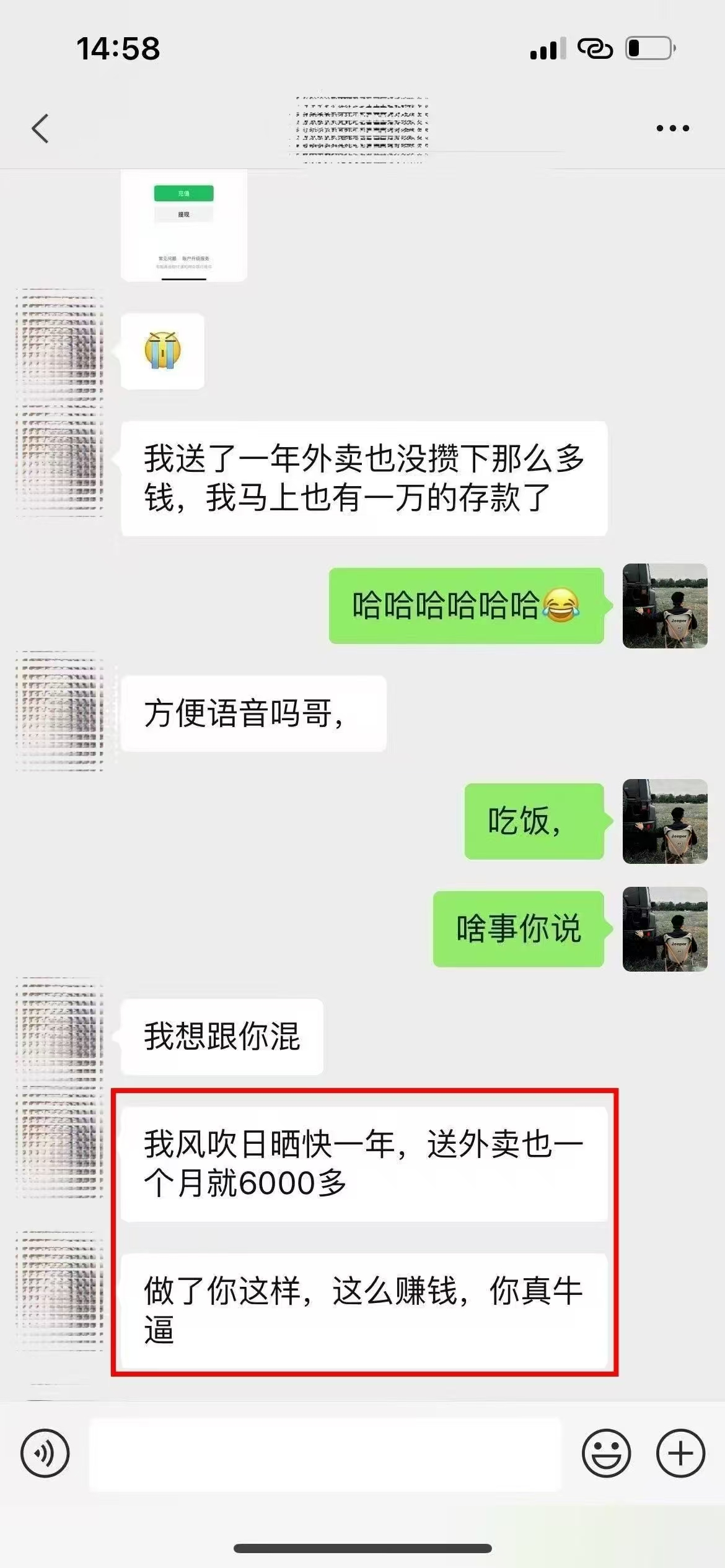 图片[5]燚龙网创-网创项目资源站-副业项目-创业项目-网赚项目ai代写稳定绿色赛道做就有收益大单小单不断燚龙网创-网创项目资源站-副业项目-创业项目-网赚项目燚龙网创