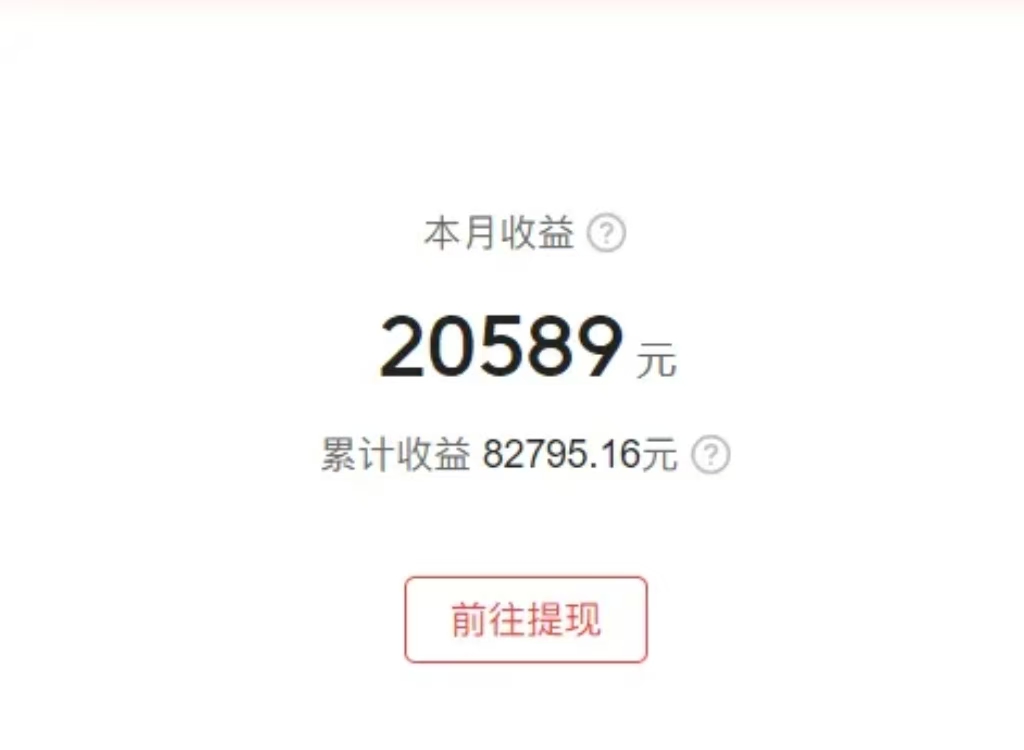 图片[3]燚龙网创-网创项目资源站-副业项目-创业项目-网赚项目0门槛，0投入，无脑操作，利用AI智能写小说，小白轻松上手，成为小说家，每月躺赚30000+，轻松日入1000+燚龙网创-网创项目资源站-副业项目-创业项目-网赚项目燚龙网创
