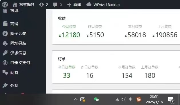 图片[2]燚龙网创-网创项目资源站-副业项目-创业项目-网赚项目2025年翻身逆袭项目，知识付费永不过时燚龙网创-网创项目资源站-副业项目-创业项目-网赚项目燚龙网创