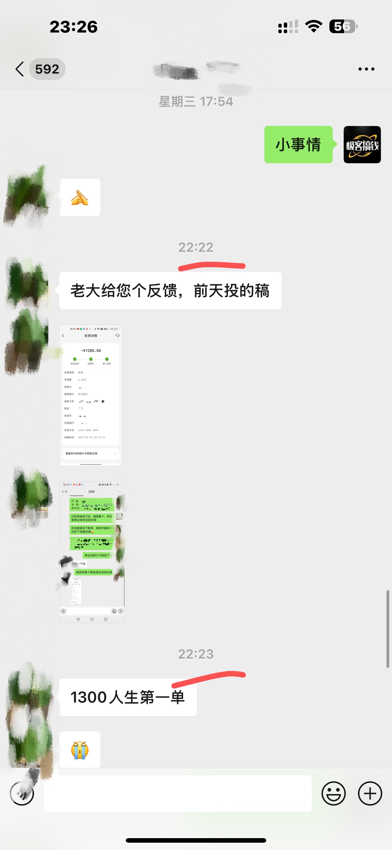 图片[5]燚龙网创-网创项目资源站-副业项目-创业项目-网赚项目独家裂变引流，只要做就有效果，人人都能成为导师，和他们一样卖项目，流量不用愁燚龙网创-网创项目资源站-副业项目-创业项目-网赚项目燚龙网创