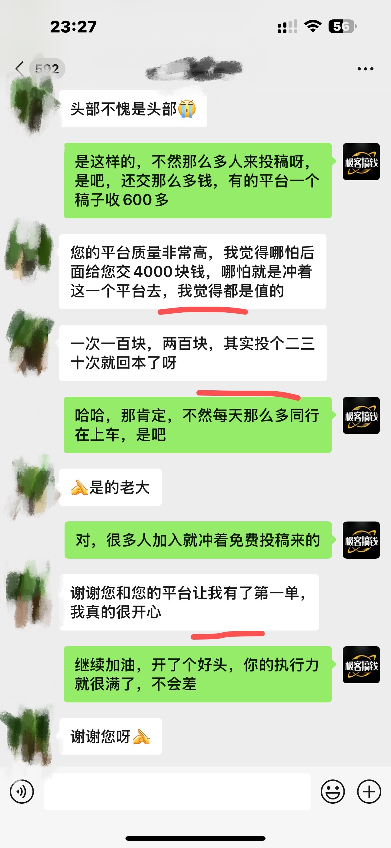 图片[7]燚龙网创-网创项目资源站-副业项目-创业项目-网赚项目独家裂变引流，只要做就有效果，人人都能成为导师，和他们一样卖项目，流量不用愁燚龙网创-网创项目资源站-副业项目-创业项目-网赚项目燚龙网创